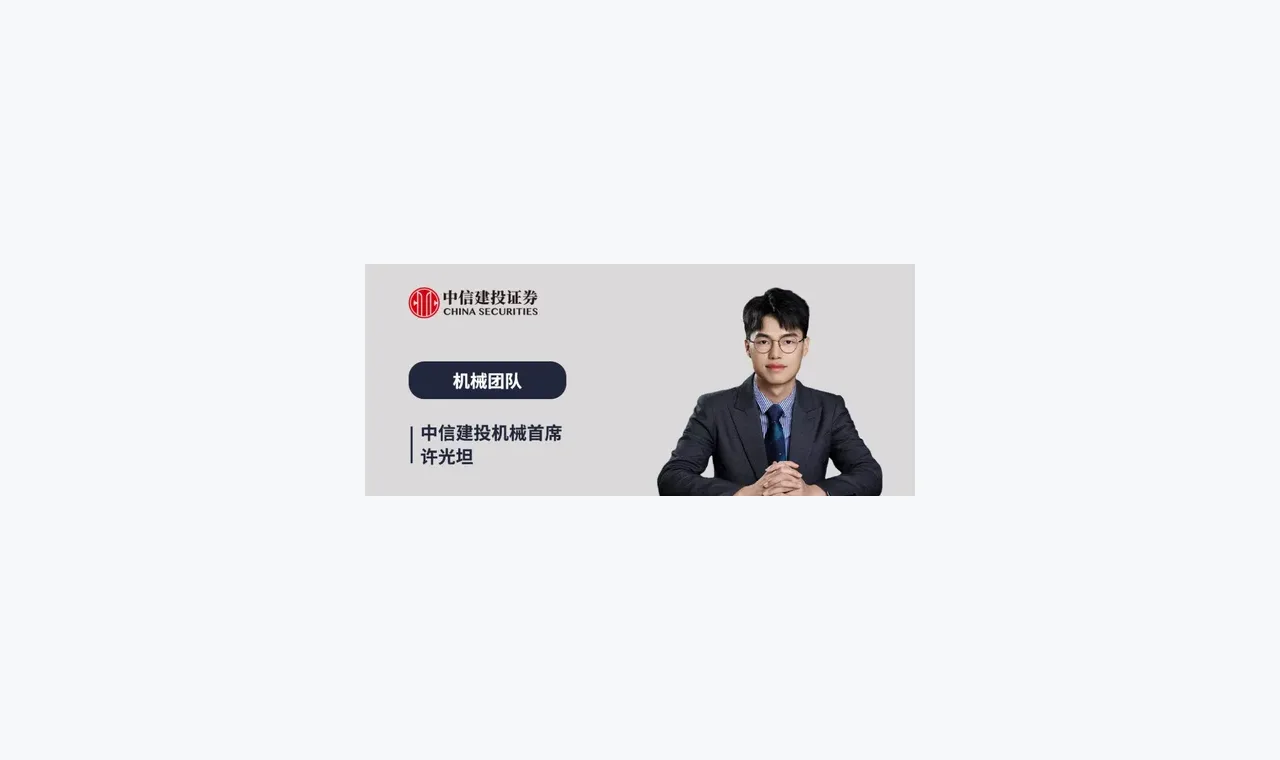 富牛策略问答记录是什么意思：概念、场景和风险边界（阅读顺序） 插图