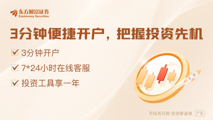 利好来了!6G商用有望提速 融资客提前布局这9股